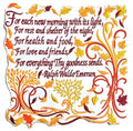 Quotation [For Each Morning with Its Light ] / (5.94" x 5.87") [] embroidered iron-on patch