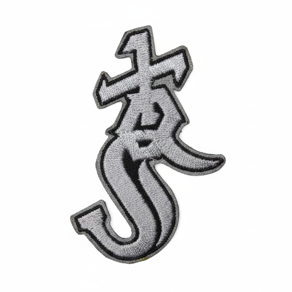 Chicago White Sox Embroidered Patch